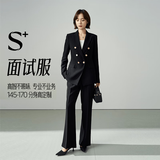 伯德小姐黑色西装套装女高级感职业面试正装小个子通勤穿搭西服外套 TZ217 【鎏金扣2.0抗皱料】黑色西装+喇叭裤 M 适合100-110斤可穿