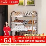 溢彩年华不锈钢鞋架加厚简易鞋架子多层家用经济型宿舍门口鞋柜1107-SR