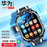 HUWYLE【旋转双摄】 华为手机适用电话儿童表手5G视频定位12-18岁学生 黑色20核【256G】护眼防摔屏+超长续航+流畅运行