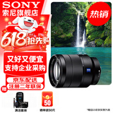 索尼（SONY）全画幅微单相机摄像机小三元变焦镜头 【标准变焦】FE 24-70mmF4 ZA