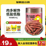 疯狂小狗 宠物狗零食火腿肠泰迪金毛幼犬成犬训练奖励 鸡肉香肠240g