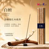 Nippon Kodo日本香堂线香吉祥如意系列白檀熏香淡雅檀香赠礼家用立香 40支/盒