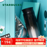 星巴克（Starbucks）黑银系列不锈钢杯370ml茶水分离杯咖啡杯水杯男女女神节礼物