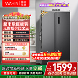 华凌美的出品589对开门双开门冰箱一级能效双变频净味节能大容量风冷无霜京东自营HR-589WKP国家补贴