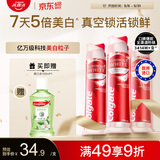 高露洁（Colgate）欧洲进口耀白去渍直立按压泵式美白牙膏100ml*3去黄去渍成人牙膏