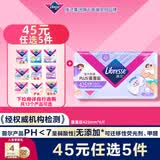薇尔蓬蓬吸425mm*6片夜用卫生巾京东自营姨妈巾