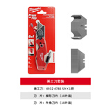 美沃奇米沃奇进口美工刀壁纸刀折叠刀裁纸刀小号开箱刀48-22-1505套装