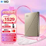 西部数据（WD）移动硬盘5TB type-c Ultra系列 2.5英寸 金 机械硬盘 笔记本电脑外接加密兼容Mac 大容量家庭存储