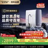 史密斯（A.O.SMITH）佳尼特【26年新品】蓝鲸1000G家用净水器厨房专用台下用净水机直饮一体机8年RO膜 CR2500AE3