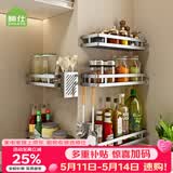 帅仕厨房用具置物架304不锈钢壁挂式调料架免打孔调味品佐料甁收纳架 12宽25长(304单层)
