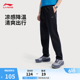 李宁速干凉爽健身运动裤男子纯色百搭舒适简约宽松休闲跑步长卫裤 【夏款】直筒-黑727-1 S (男165)