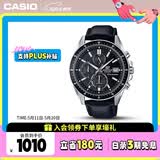 卡西欧（CASIO）手表男EDIFICE太阳能考试休闲石英日韩表520送男友EFS-S510L-1A
