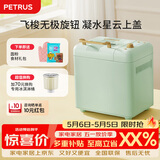 柏翠(petrus)面包机烤面包机和面机全自动揉面家用冰淇淋PE8899 