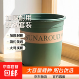 花盆绿植盆栽加厚塑料简约多肉小盆阳台客厅月季玫瑰大号家用花盆 矮款5加仑(口径25cm)2个盆 配套托盘