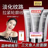 RUY胶原蛋白面膜【正品旗舰】韩国RUY韦雪同款胶原蛋白面膜自发光紧 ruy胶原蛋白面膜【5支装】