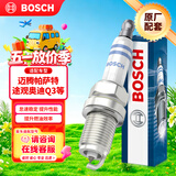 博世（BOSCH）双铂金火花塞5576四支大众迈腾帕萨特途观奥迪A4LA5A6LA7A8Q3Q5Q7