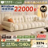 冬熊棉花糖真皮沙发法式奶油风小户型客厅轻奢头层牛皮云朵沙发 【大四人位3.1米】 加厚头层牛皮【豪华版-云端坐感】