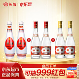 汾酒 玻汾口粮酒混合装 53度黄盖*2+42度红盖*2+48度乳玻*2 非原箱