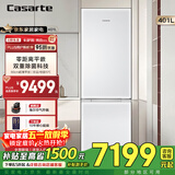 卡萨帝（Casarte）【光年白系列】401升冰箱超薄原创平嵌冰箱低氧窖藏养鲜抽屉 双系统双循环 母婴空间 纯白系列401L+零距离平嵌+60mm超薄