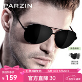 帕森（PARZIN）偏光太阳镜男 经典飞行框蛤蟆镜遮阳防晒开车专用墨镜送男士礼物 黑框黑灰片【PZ8009】