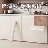 墨斗鱼桌面贴纸60*300cm米白色贴纸柜子家具翻新贴旧衣柜改色膜肤感墙纸