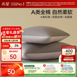 水星家纺枕套全棉枕头套100%纯棉A类枕头罩一对装双人家用48x74cm灰