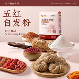 新良五红自发粉500g 包子馒头面粉免发酵五谷杂粮健康养生补血