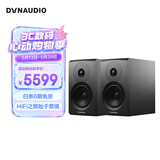 丹拿（DYNAUDIO）新意境系列 Emit 10 HiFi无源书架音响发烧音箱 木质 2.0声道 哑光黑 一对