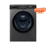 海尔（Haier）全自动滚筒洗烘一体 洗衣机带烘干一体 10KG 直驱 空气洗 家电国家补贴京东自营 EG100HMATE71S