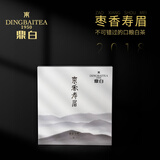 鼎白茶业2018年2019年枣香寿眉饼200g福鼎白茶老白茶简装醇厚自饮收藏 2018年 200g