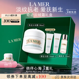 海蓝之谜（LA MER）奇迹云绒霜30ml修护紧致面霜护肤品套装化妆品礼盒生日礼物送女友