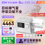 瑞迈特呼吸机G3B25VT双水平BIPAP无创家医用老人慢阻尘肺病功能不全