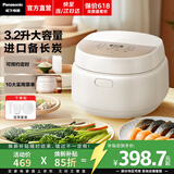 松下（Panasonic）【焕新补贴】Xtra零零煲青春版电饭煲0涂层4-5人家用无涂层电饭锅不锈钢内胆煮饭4升容量 3.2L 【进口备长炭涂层】DQ102