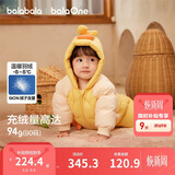巴拉巴拉童装婴儿连体羽绒服连体衣宝宝衣服2025冬装哈衣爬服萌趣男童女童