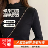 【休闲百搭】半高领春秋新款内搭小猫修身打底衫长袖上衣t恤女 黑色(百搭高弹) 均码90-135斤可穿
