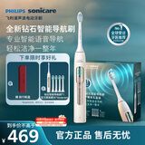 飞利浦（PHILIPS）邱鼎杰推荐钻石智能语音Ai导航电动牙刷 全年装礼盒 刷头*5  生日礼物情侣母亲节礼物 HX5681 金