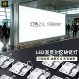 幻色220V漫反射灯条灯块灯箱专用免变压器单路可接任意裁剪软膜天花卷帘灯广告牌模组光源工程专用 冷白光 10个装