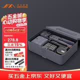 吉米家居网络检测电子电工五金工具家用多功能维修工具箱X1-F