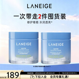 兰芝水润睡眠面膜70ml*2涂抹面膜保湿修护舒缓紧致送妈妈母亲节礼物