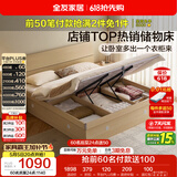 全友家居 原木风高箱储物收纳床1.8米x2米现代简约主卧室双人大床