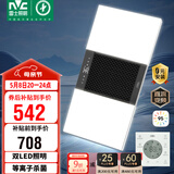 雷士（NVC）风暖浴霸双灯系列杀菌照明换气排风Y358浴室卫生间