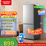 澳柯玛（AUCMA）183升双门小型家用电冰箱家用租房用双开门小冰箱二门冰箱节能低噪 以旧换新 BCD-183HCDNE