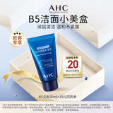 AHC B5玻尿酸水盈洗面奶30ml 护肤品母亲节礼物【京东试用】