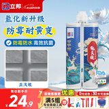 立邦美缝剂防水防霉甄美缝瓷砖地砖填缝剂美缝胶专用工具勾缝剂 【氢化耐黄变】亚浅银 400g