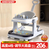 ANGI BABY婴儿学步车儿童多功能防侧翻手推车带音乐灯光宝宝学走路助步车