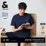 杰克·琼斯（JACK&JONES）26年男装四季打底T恤男士凉感透气多色情侣款短袖t恤水洗不易走形 海军蓝E38 L 180
