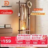DSRAWMYT衣帽架 实木旋转落地衣架卧室家用置物架立式衣服架子客厅挂衣架