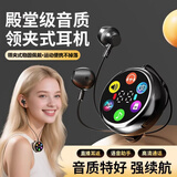 AKCE【2026新款领夹式】蓝牙耳机入耳式无线插卡彩屏唱歌运动休闲娱乐耳返降噪超长续航舒适佩戴男女款 黑色【领夹入耳式丨舒适佩戴】