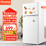 奥马（Homa）125升双门二门白色小冰箱 节能省电租房用小型家用双开门电冰箱租房宿舍办公室冷藏冷冻 以旧换新