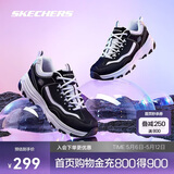 斯凯奇奥利奥|女鞋黑白老爹鞋复古熊猫鞋透气运动鞋88888250